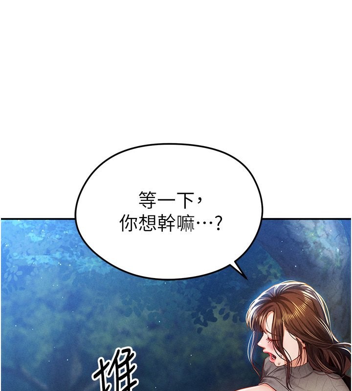 私密视角第10話-讓阿姨爽到噴水