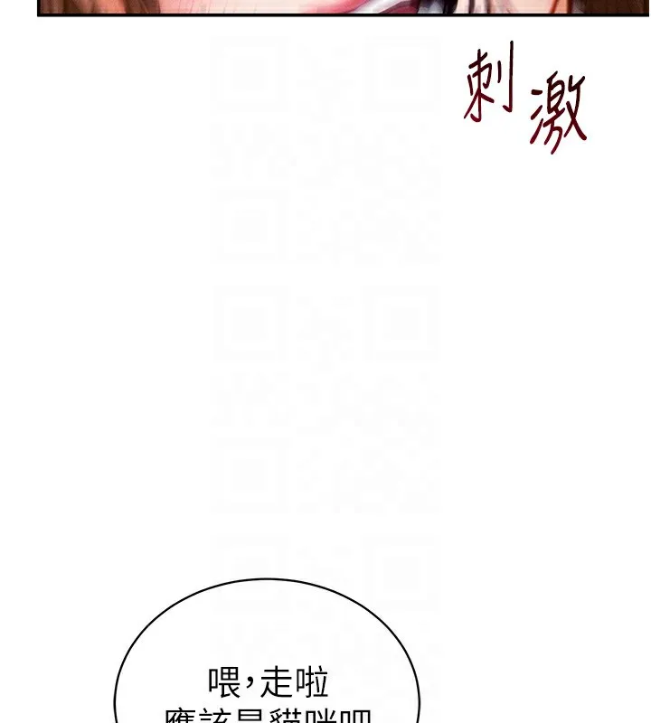 私密視角第10話-讓阿姨爽到噴水