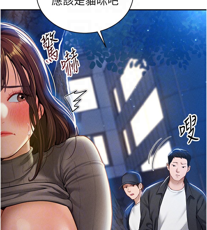 私密视角第10話-讓阿姨爽到噴水