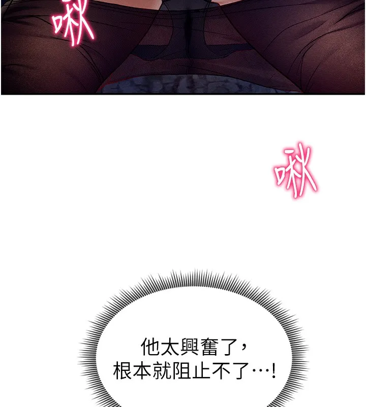 私密視角第10話-讓阿姨爽到噴水