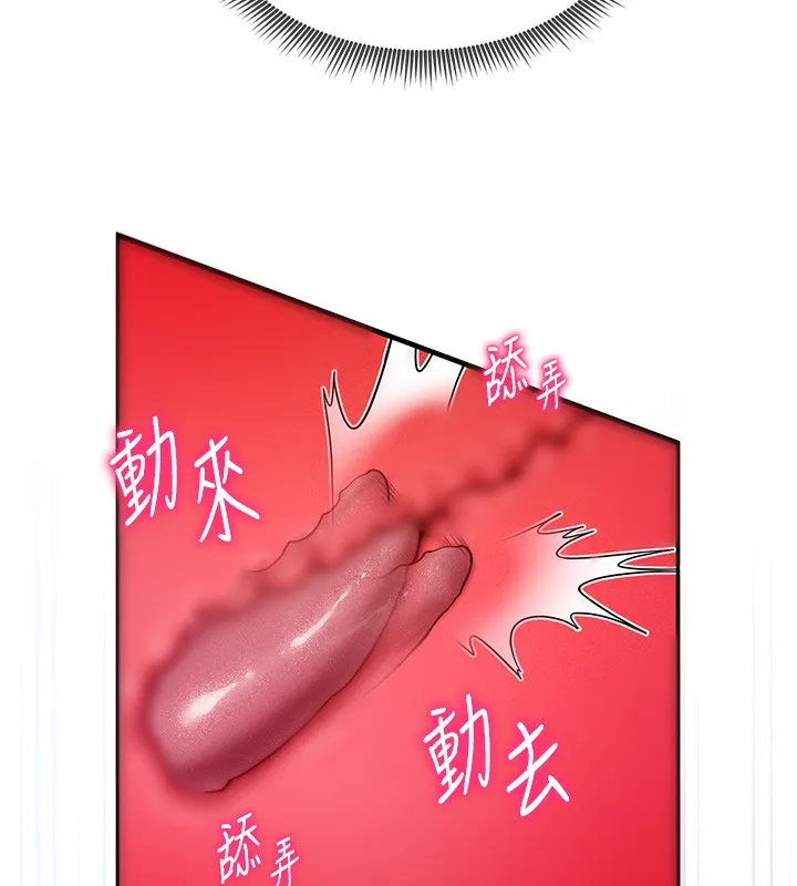 私密視角第10話-讓阿姨爽到噴水