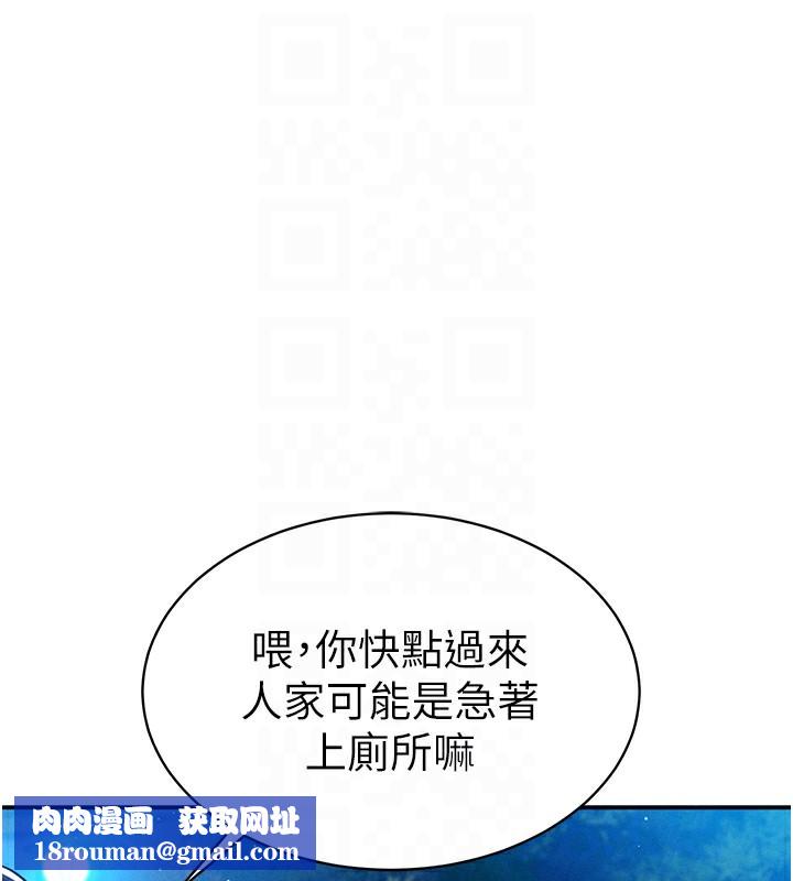 私密视角第10話-讓阿姨爽到噴水