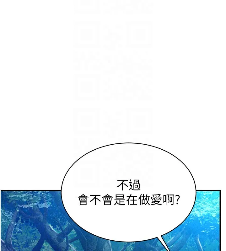 私密視角第10話-讓阿姨爽到噴水