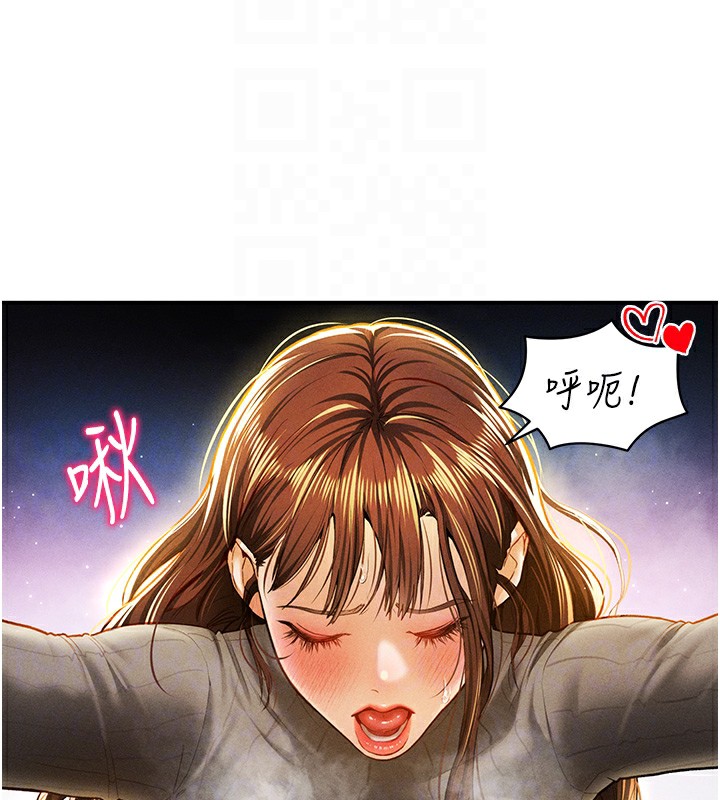 私密视角第10話-讓阿姨爽到噴水