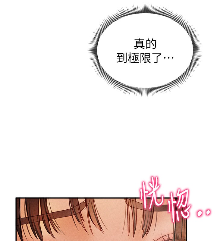 私密视角第10話-讓阿姨爽到噴水