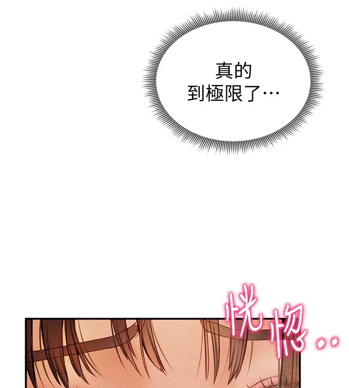 私密視角第10話-讓阿姨爽到噴水