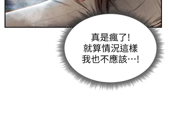 私密視角第10話-讓阿姨爽到噴水