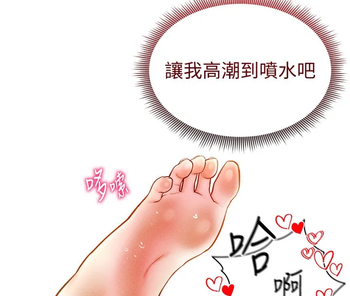 私密視角第10話-讓阿姨爽到噴水