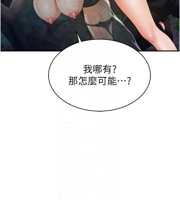 私密視角第10話-讓阿姨爽到噴水