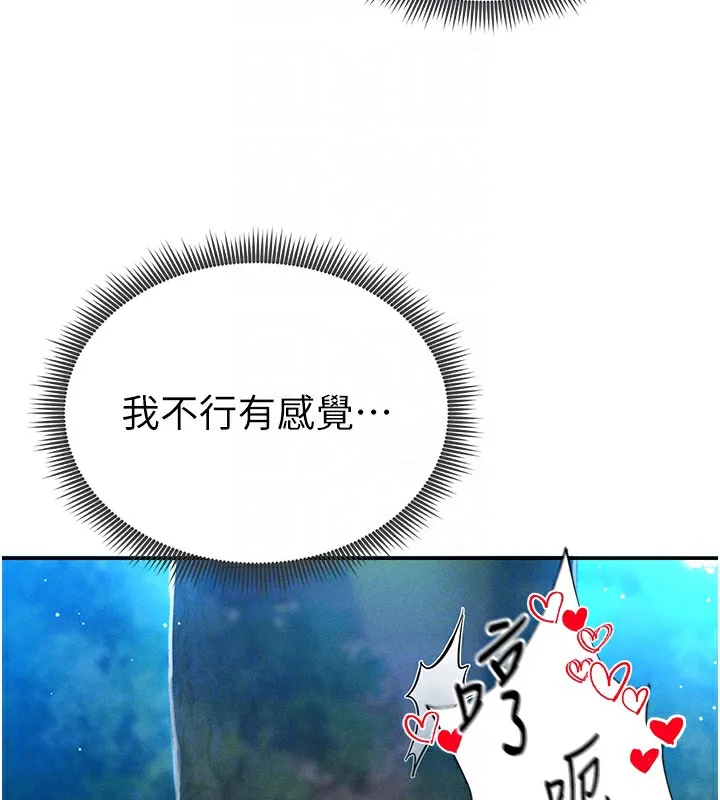 私密視角第10話-讓阿姨爽到噴水