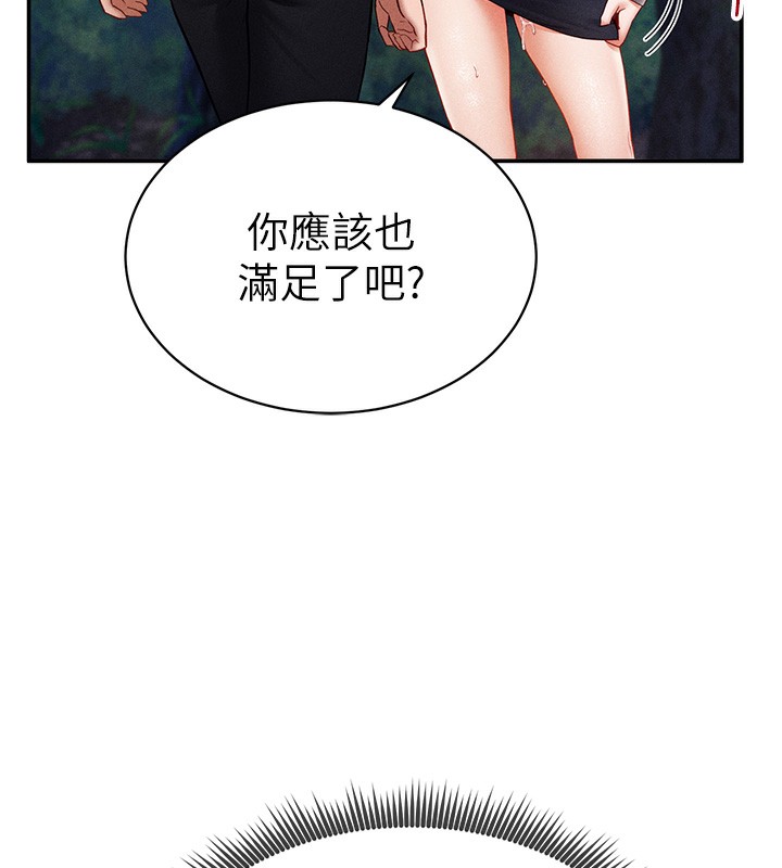 私密视角第10話-讓阿姨爽到噴水