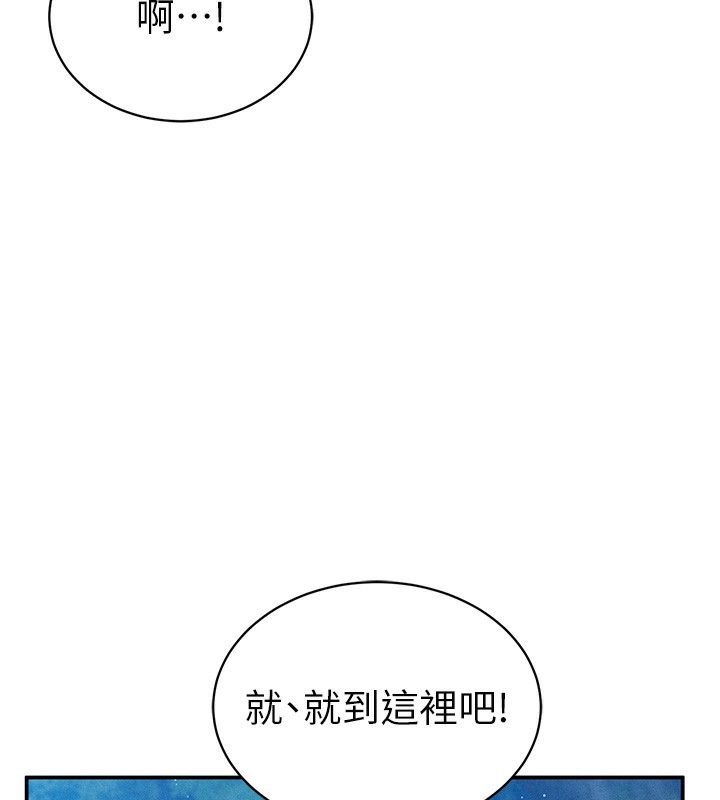 私密视角第10話-讓阿姨爽到噴水