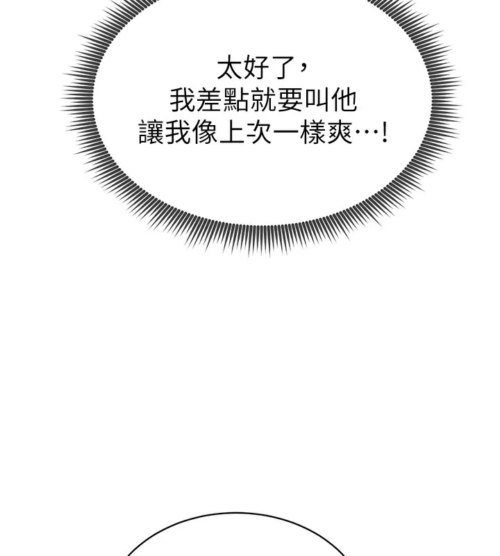 私密視角第10話-讓阿姨爽到噴水