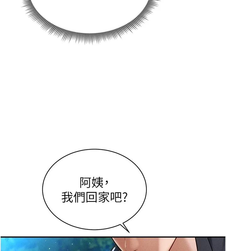 私密視角第10話-讓阿姨爽到噴水