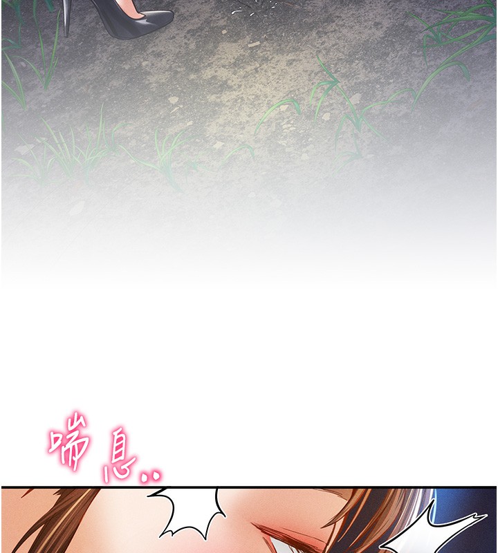 私密视角第10話-讓阿姨爽到噴水