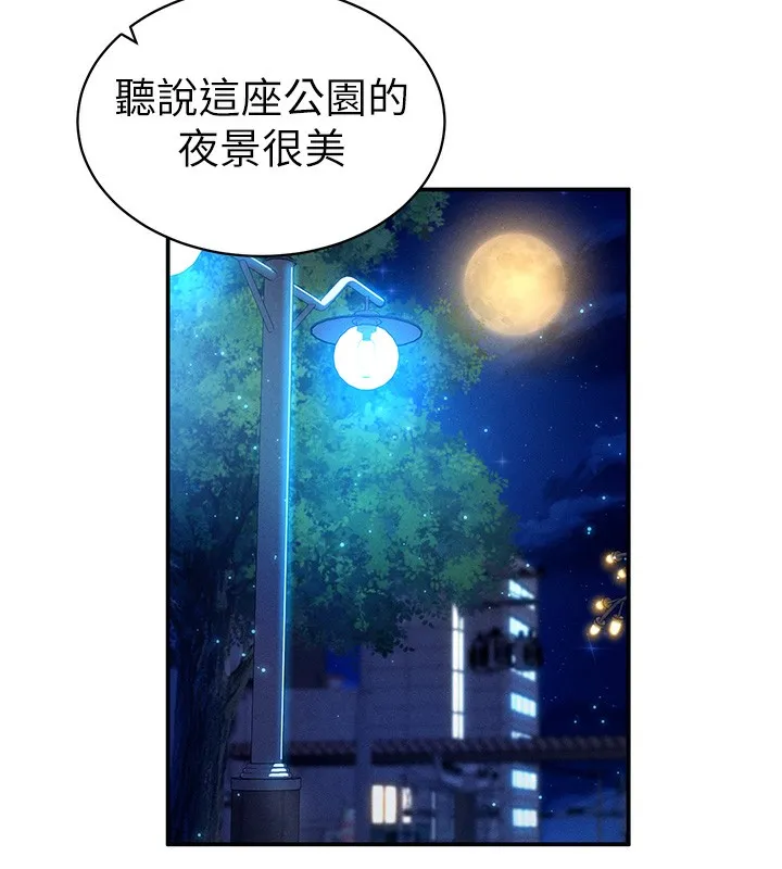 私密視角第10話-讓阿姨爽到噴水