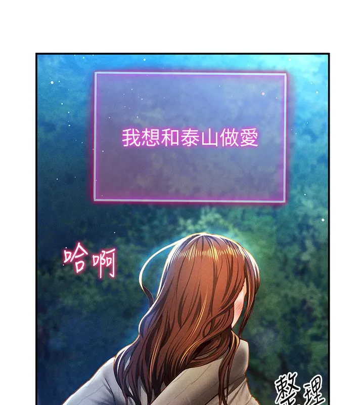 私密視角第10話-讓阿姨爽到噴水