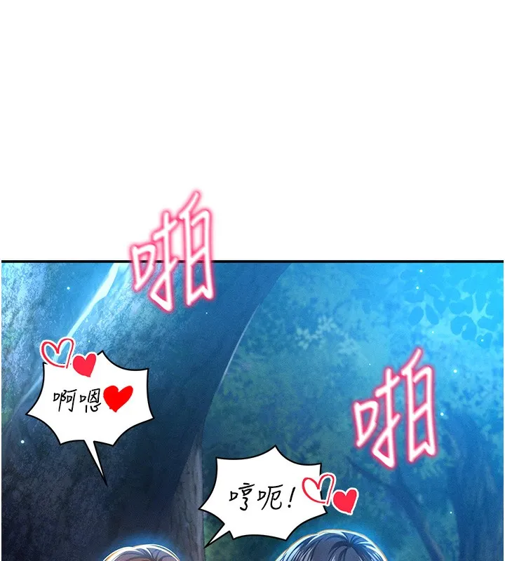 私密視角第10話-讓阿姨爽到噴水