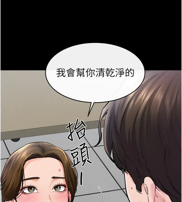 繼母與繼姐第53話-用嘴幫兒子「磨豆漿」