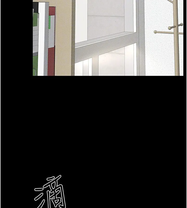 繼母與繼姐第53話-用嘴幫兒子「磨豆漿」