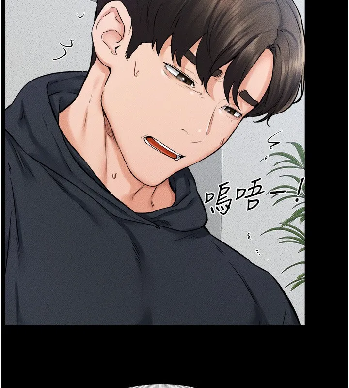 繼母與繼姐第53話-用嘴幫兒子「磨豆漿」