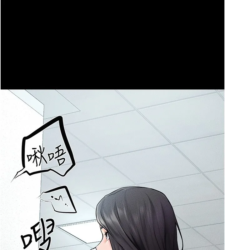 繼母與繼姐第53話-用嘴幫兒子「磨豆漿」