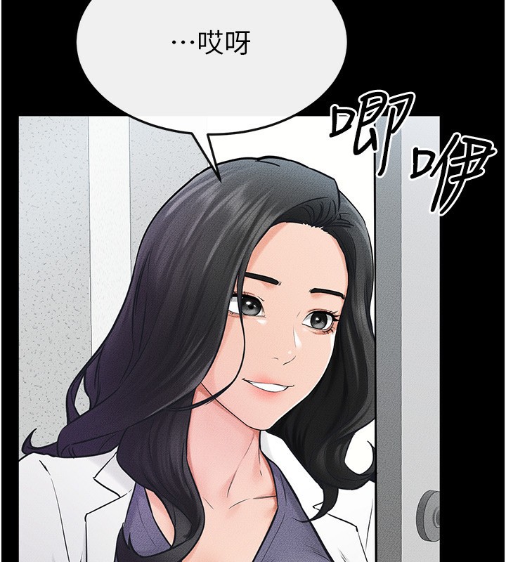 继母与继姐第53話-用嘴幫兒子「磨豆漿」