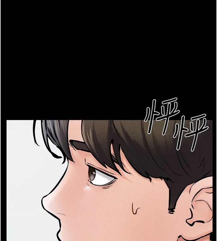 繼母與繼姐第53話-用嘴幫兒子「磨豆漿」