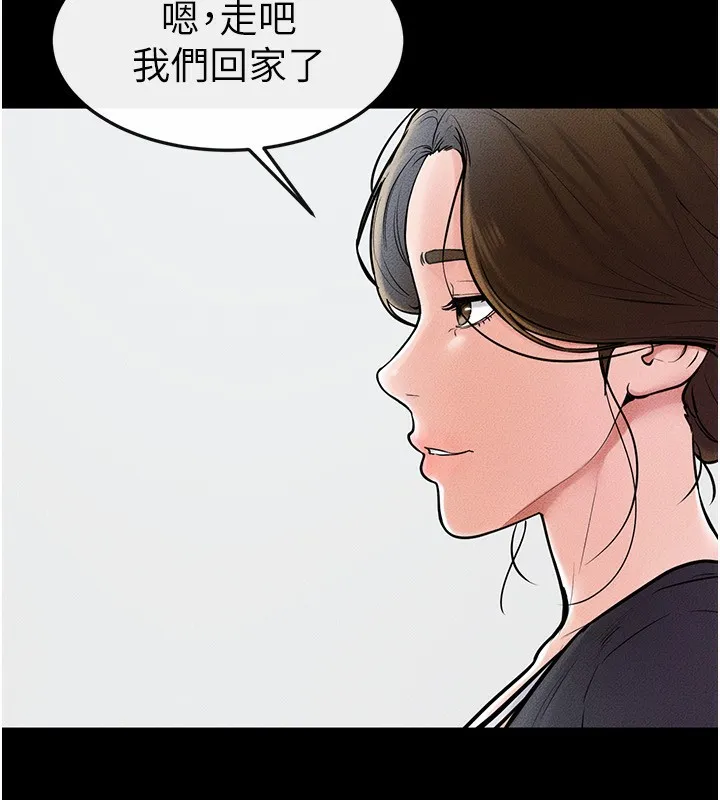繼母與繼姐第53話-用嘴幫兒子「磨豆漿」