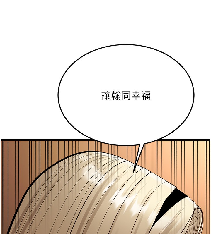 幼齿小阿姨第21話-我來幫教練暖身&hearts;