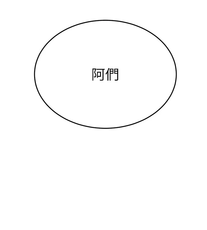幼齒小阿姨第21話-我來幫教練暖身&hearts;