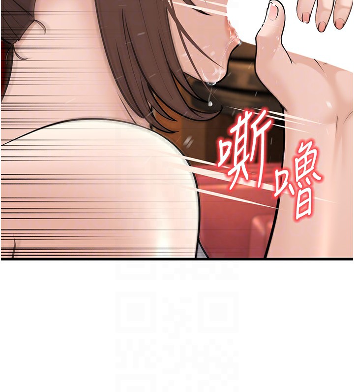 幼齿小阿姨第21話-我來幫教練暖身&hearts;
