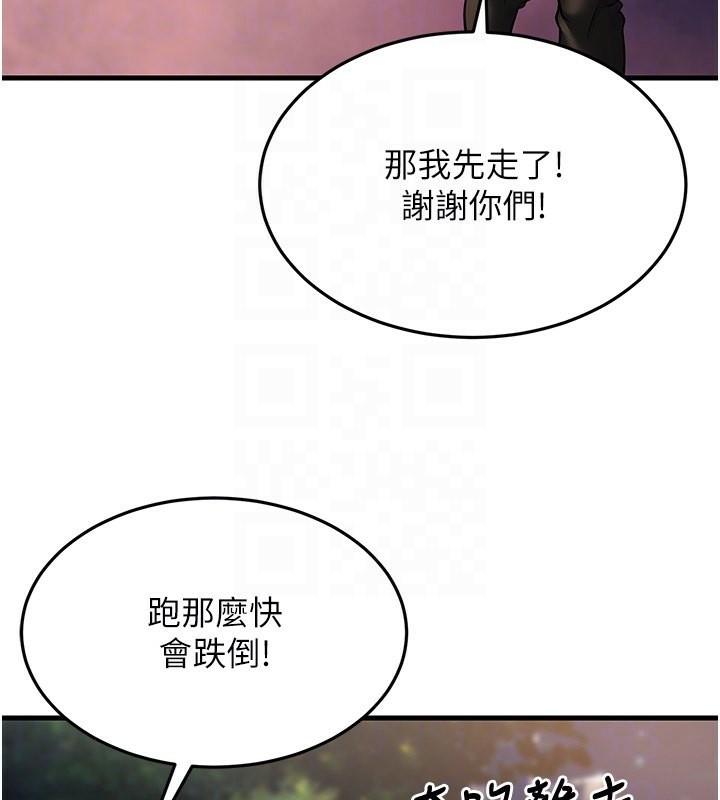 幼齿小阿姨第21話-我來幫教練暖身&hearts;