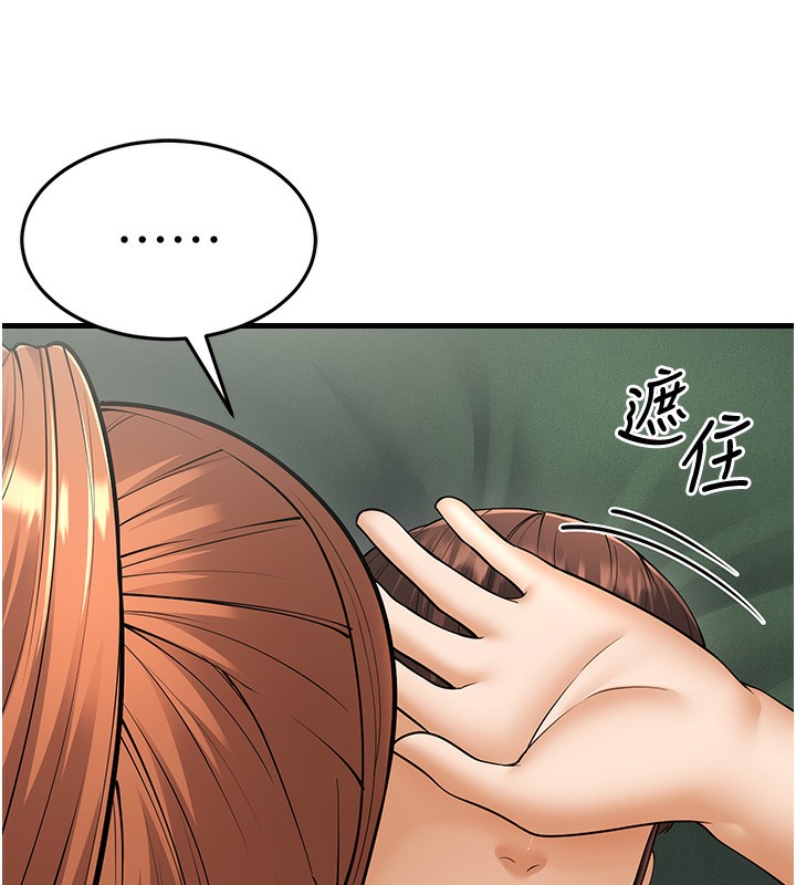 幼齿小阿姨第21話-我來幫教練暖身&hearts;