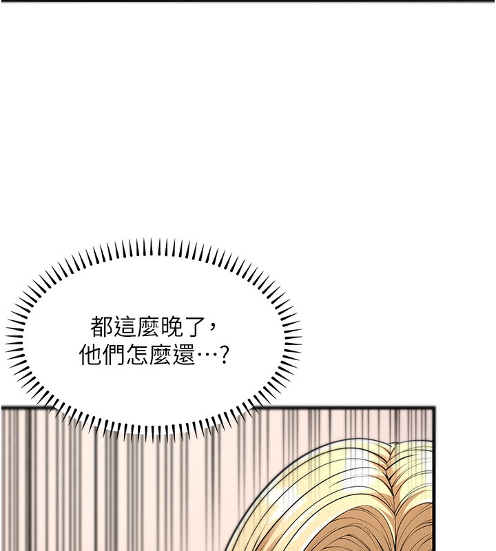 幼齿小阿姨第21話-我來幫教練暖身&hearts;