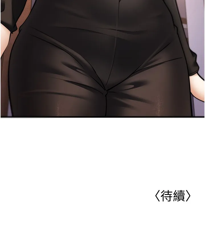 幼齒小阿姨第21話-我來幫教練暖身&hearts;