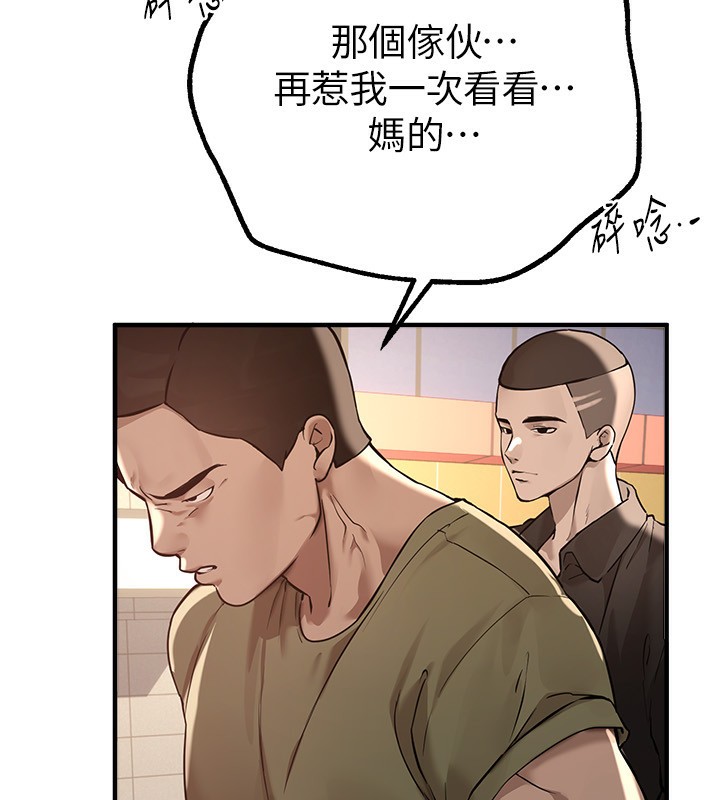 BeautifulDays第12話-年輕嫩妹的私密處