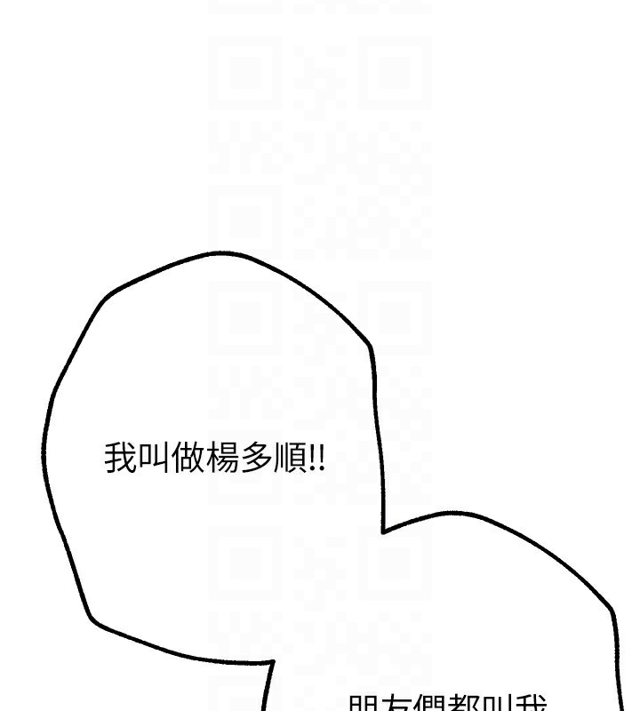 BeautifulDays第12話-年輕嫩妹的私密處