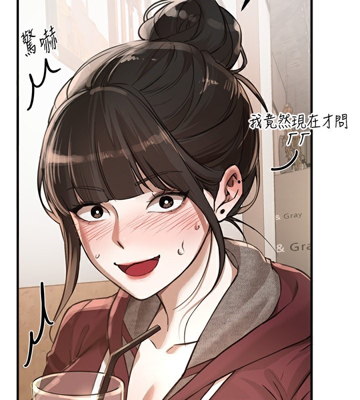 BeautifulDays第12話-年輕嫩妹的私密處