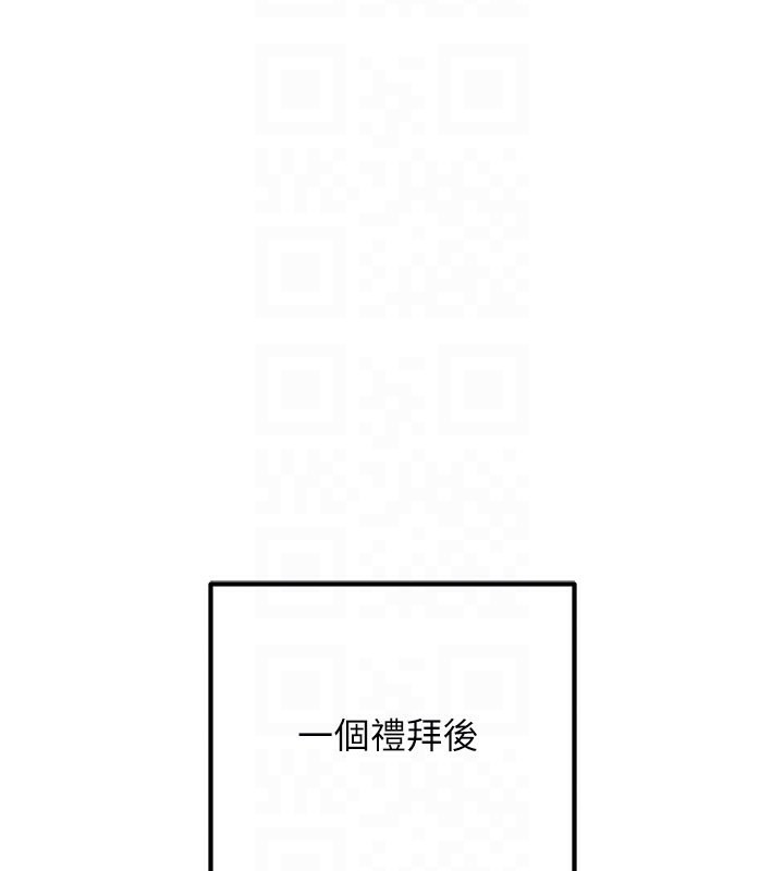 已婚学生想坏坏第13話-請你來做體力活♥