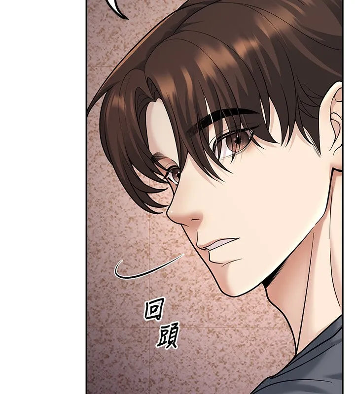 已婚學生想壞壞第13話-請你來做體力活&hearts;