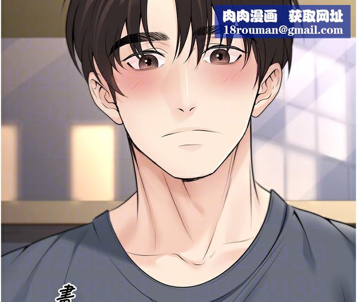 已婚学生想坏坏第13話-請你來做體力活&hearts;