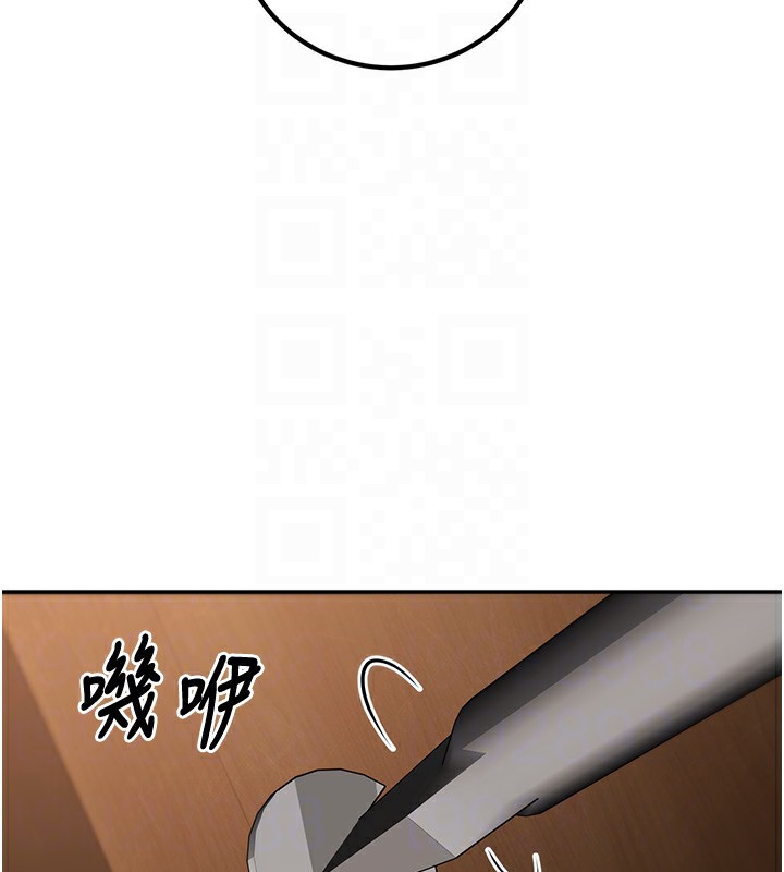 已婚学生想坏坏第13話-請你來做體力活&hearts;