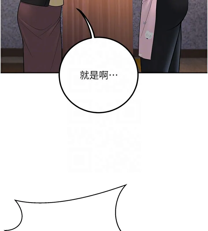 已婚學生想壞壞第13話-請你來做體力活&hearts;