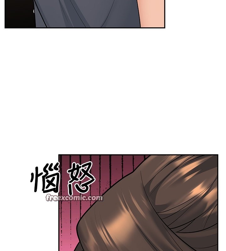 已婚学生想坏坏第13話-請你來做體力活&hearts;