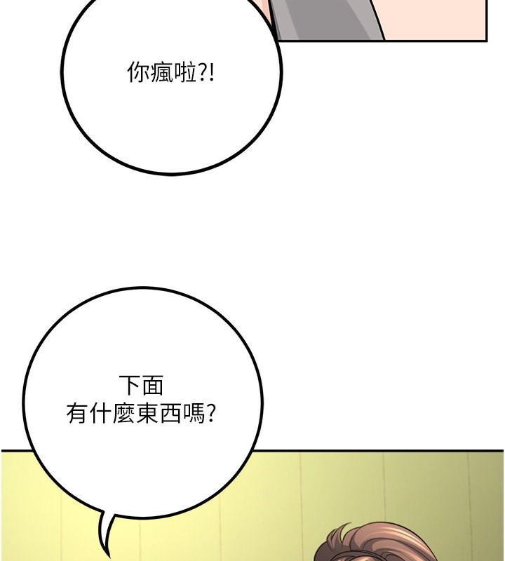 已婚学生想坏坏第13話-請你來做體力活♥