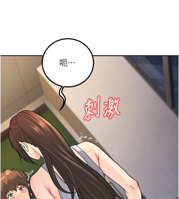 已婚學生想壞壞第13話-請你來做體力活&hearts;