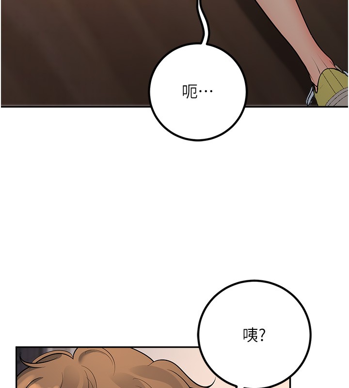 已婚学生想坏坏第13話-請你來做體力活&hearts;