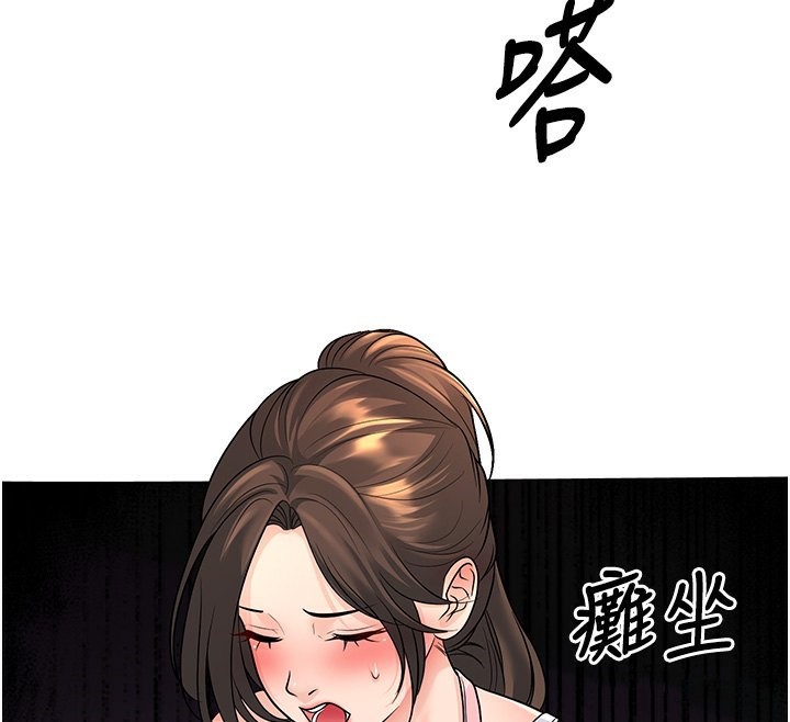 已婚学生想坏坏第13話-請你來做體力活&hearts;