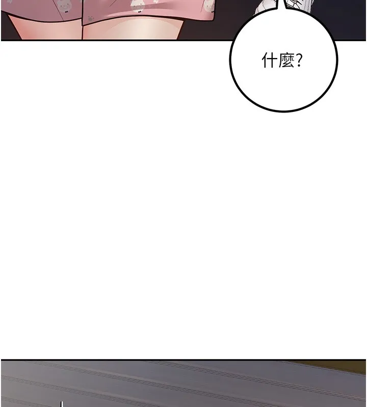 已婚學生想壞壞第13話-請你來做體力活&hearts;